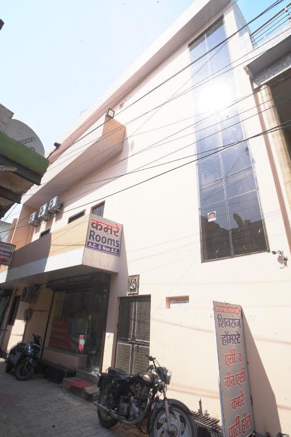 Shivraj Homestay ماثورا المظهر الخارجي الصورة